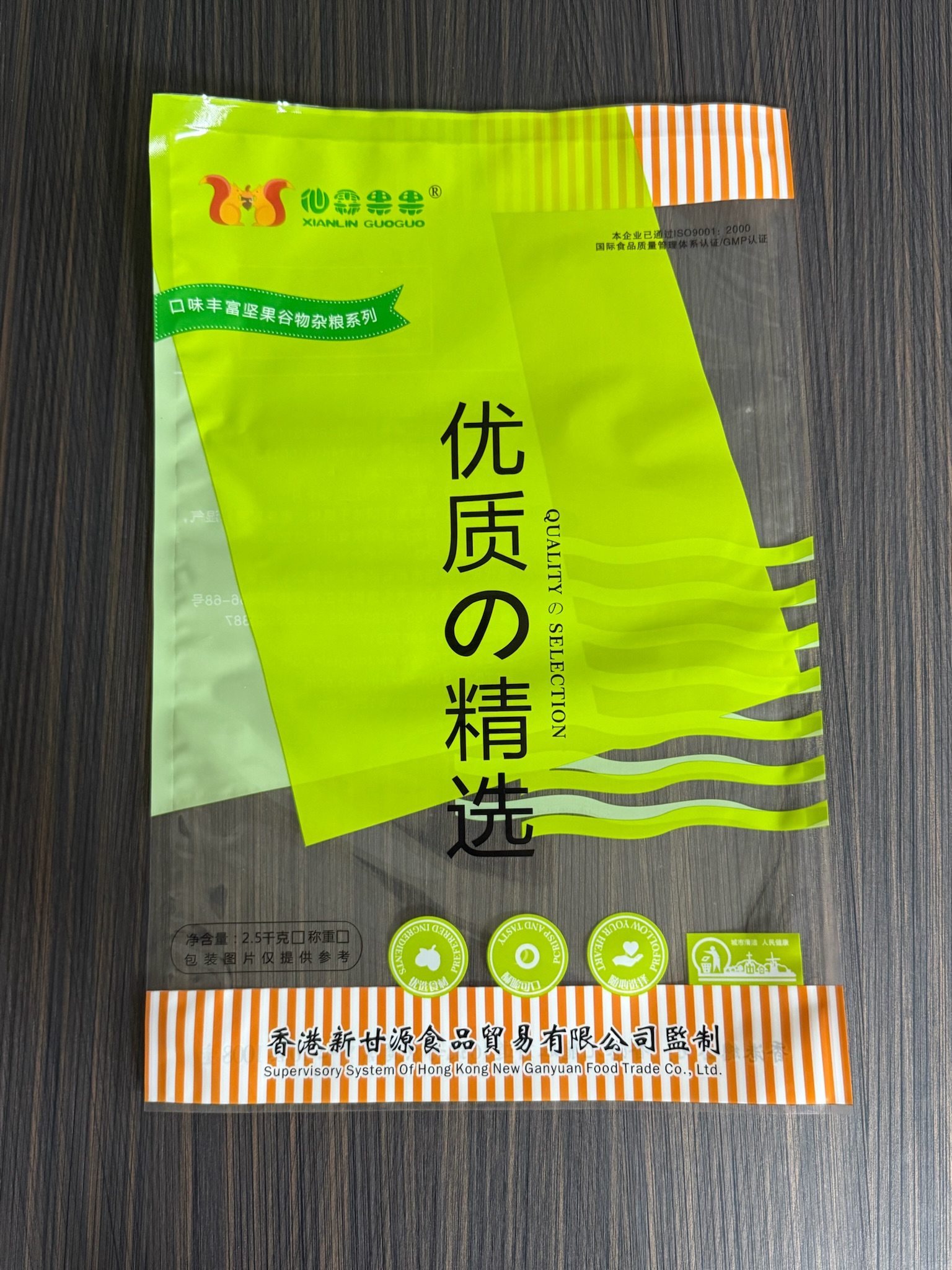 开封复合袋