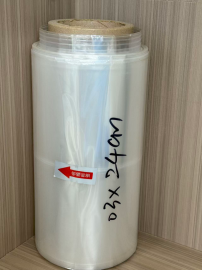开封PVC收缩膜